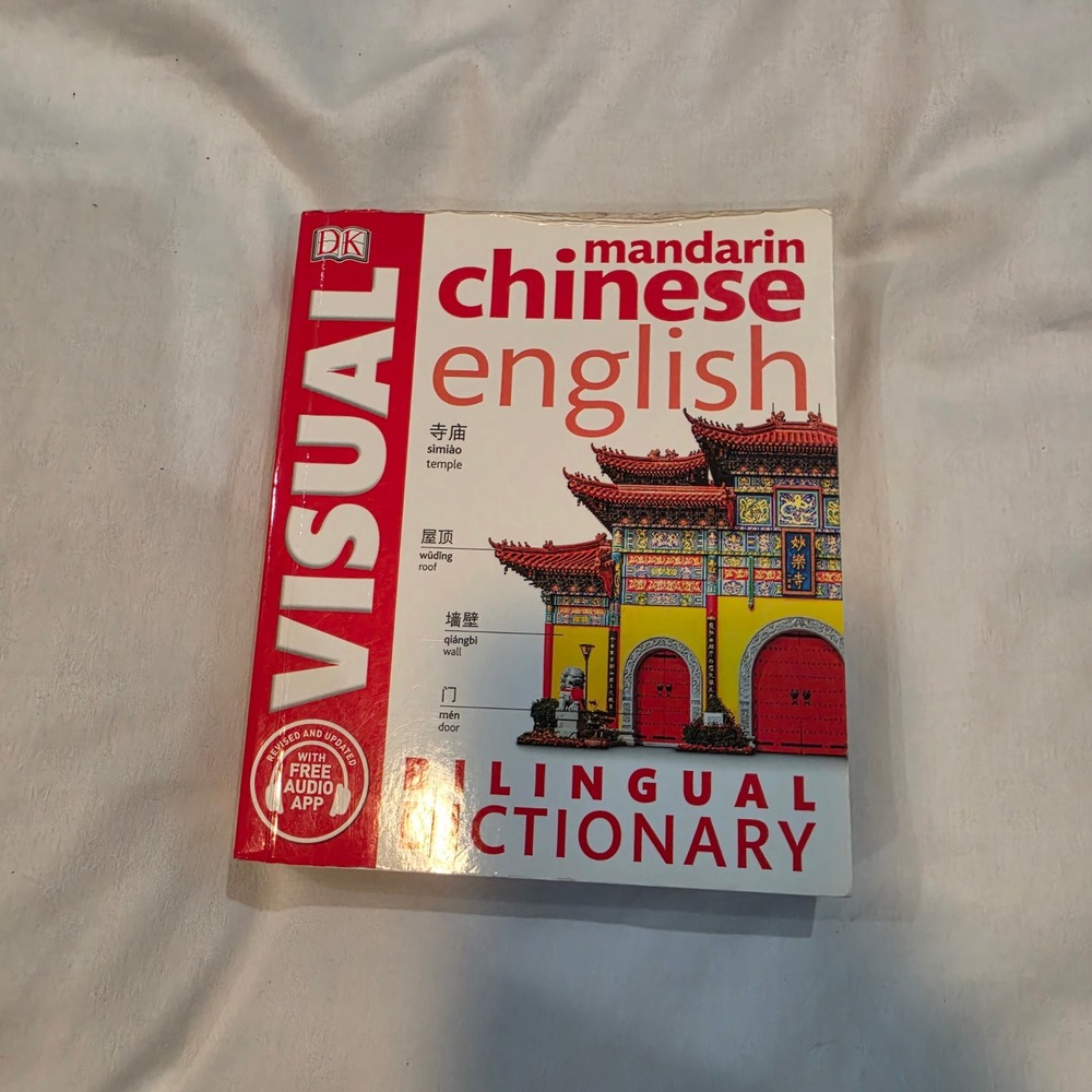 DK Mandarin Chinese English Bilingual Visual Dictionary Paperback Good Revised